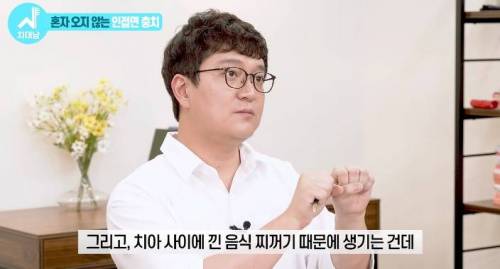 [스압] 치과의사들 "쓰읍" 소리나게 한다는 충치