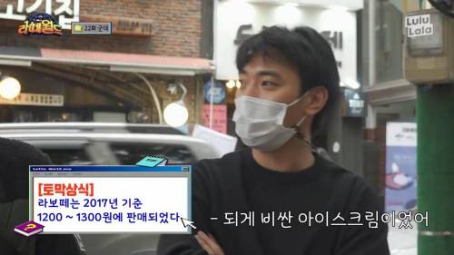 [스압] 예비역이 설명하는 군대 음식.gif