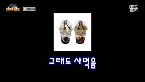 [스압] 예비역이 설명하는 군대 음식.gif