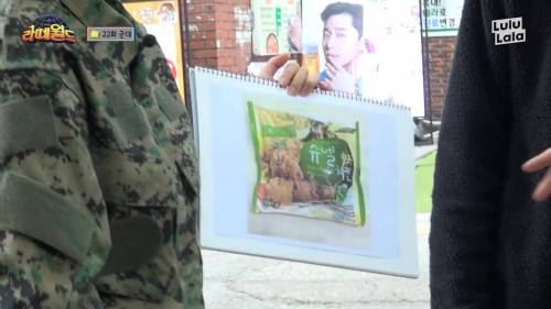 [스압] 예비역이 설명하는 군대 음식.gif