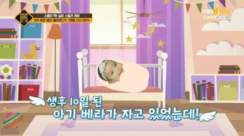 [스압] 화재로 죽은 딸이 살아있다고 믿은 엄마.jpg