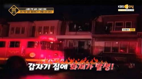 [스압] 화재로 죽은 딸이 살아있다고 믿은 엄마.jpg
