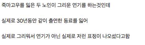 전원일기 실제로 출연배우가 사망해 극중에서도 장례치름