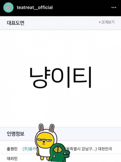 또다른 피해자.jpg