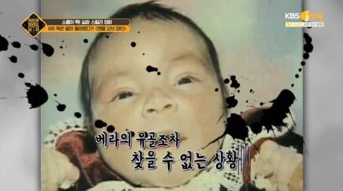 [스압] 화재로 죽은 딸이 살아있다고 믿은 엄마.jpg