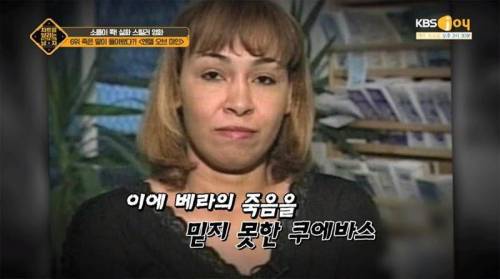 [스압] 화재로 죽은 딸이 살아있다고 믿은 엄마.jpg