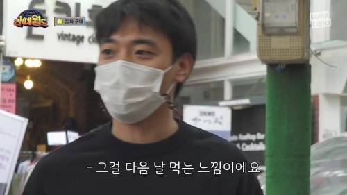 [스압] 예비역이 설명하는 군대 음식.gif