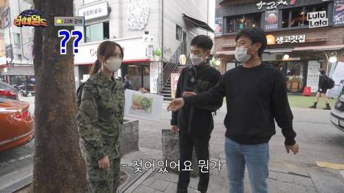 [스압] 예비역이 설명하는 군대 음식.gif