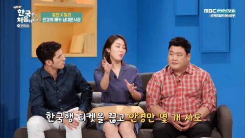 [스압] 한국사람들은 잘 모르는 대구의 실상.jpg