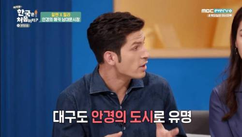 [스압] 한국사람들은 잘 모르는 대구의 실상.jpg