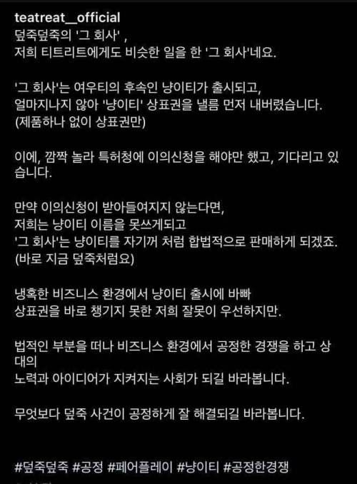 또다른 피해자.jpg