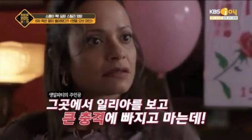 [스압] 화재로 죽은 딸이 살아있다고 믿은 엄마.jpg
