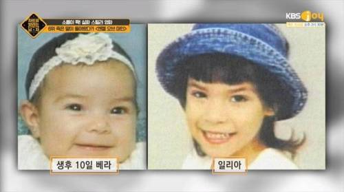 [스압] 화재로 죽은 딸이 살아있다고 믿은 엄마.jpg