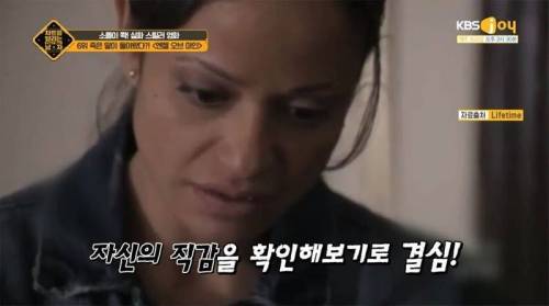 [스압] 화재로 죽은 딸이 살아있다고 믿은 엄마.jpg