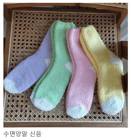 찐 수족냉증 사람들이 수면양말 안 신는 이유.jpg