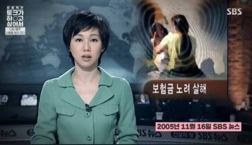 9세 여아가 수영장에서 사망했던 사건.jpg