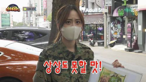 [스압] 예비역이 설명하는 군대 음식.gif