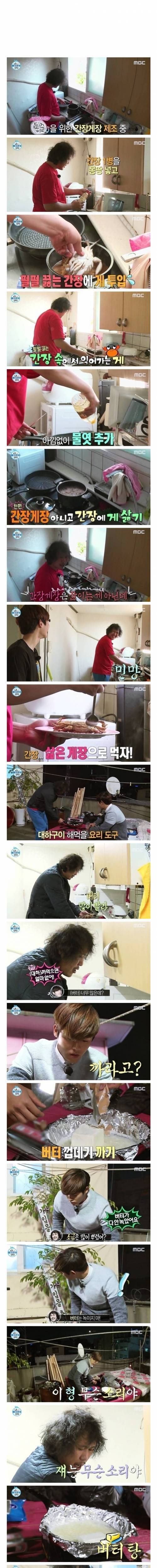 [스압] 기안84가 시청자들에게 순한 맛이라고 불렸던 이유.jpg