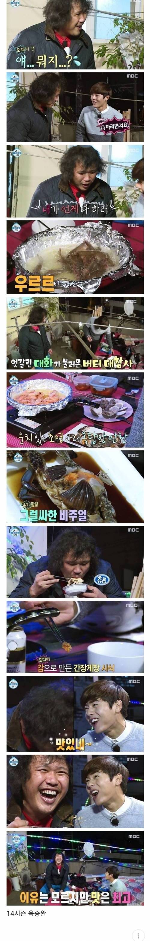 [스압] 기안84가 시청자들에게 순한 맛이라고 불렸던 이유.jpg