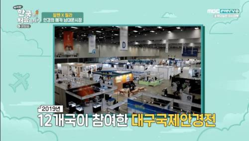 [스압] 한국사람들은 잘 모르는 대구의 실상.jpg