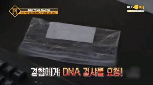 [스압] 화재로 죽은 딸이 살아있다고 믿은 엄마.jpg