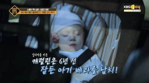 [스압] 화재로 죽은 딸이 살아있다고 믿은 엄마.jpg