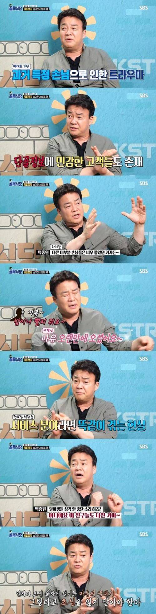 싸가지 없는 알바생이 생기는 이유.jpg