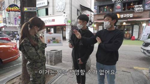 [스압] 예비역이 설명하는 군대 음식.gif