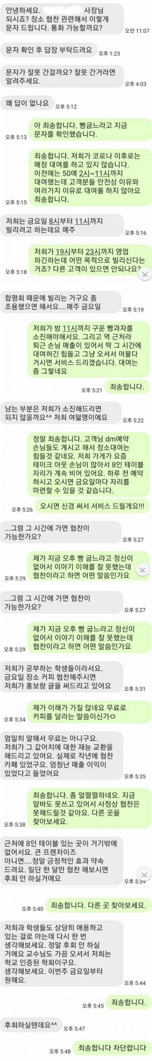 후회하실텐데요^^.jpg