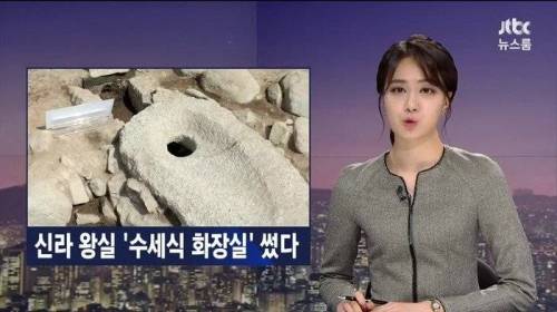 신라시대 배수기술....jpg