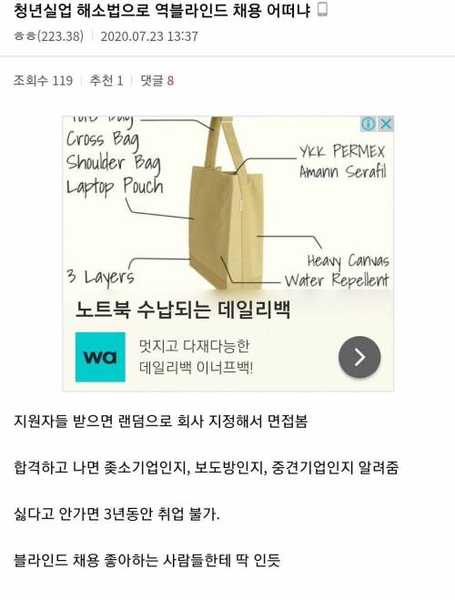 신박한 청년 실업 해소 방안.jpg