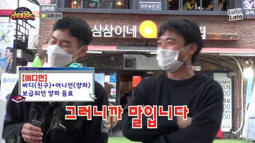 [스압] 예비역이 설명하는 군대 음식.gif