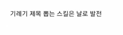 ??? : 박명수 이혼 언급.jpg