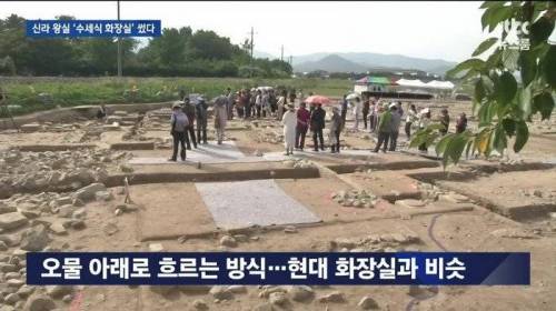 신라시대 배수기술....jpg