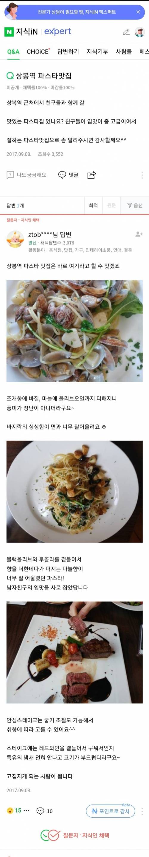 상봉역 맛집.jpg