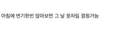 환절기 기온 체감법.jpg