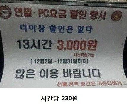 한때 초딩부터 백수까지 천국이었던 대구.jpg