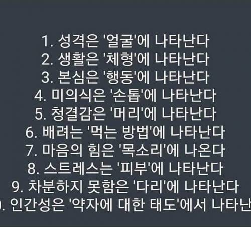 인생 10계명..jpg