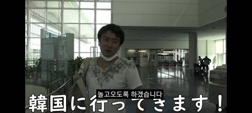 [스압] 간장게장이 먹고 싶어서 한국 여행온 일본 유튜버.jpg