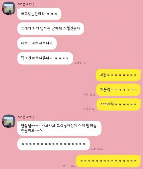 샤브샤브 고객님.jpg