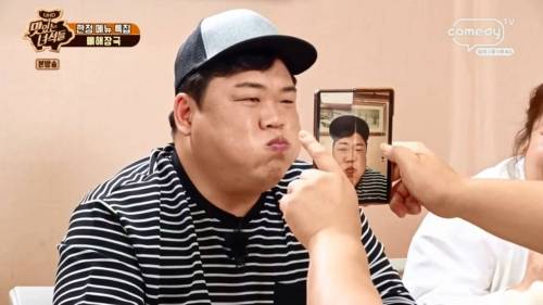 맛있는 녀석들 갤럭시 폴드사용법.jpg