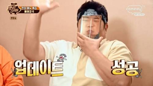 맛있는 녀석들 갤럭시 폴드사용법.jpg