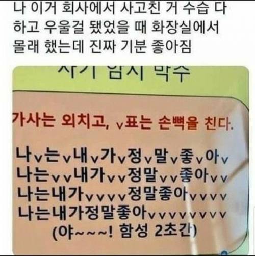 힘들고 지쳤을 때 따라해보세요.jpg