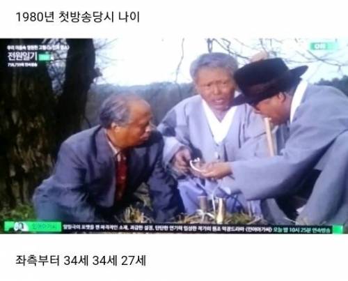 전원일기 반전.jpg