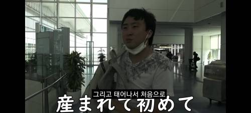 [스압] 간장게장이 먹고 싶어서 한국 여행온 일본 유튜버.jpg