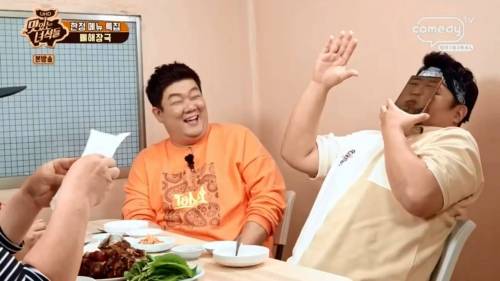 맛있는 녀석들 갤럭시 폴드사용법.jpg