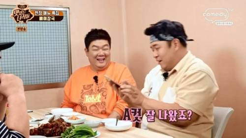 맛있는 녀석들 갤럭시 폴드사용법.jpg