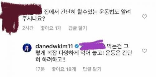 집에서 간단히 할수 있는 운동법도 알려주시나요?