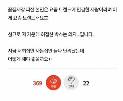 신부 대기실 좀 봐주세요