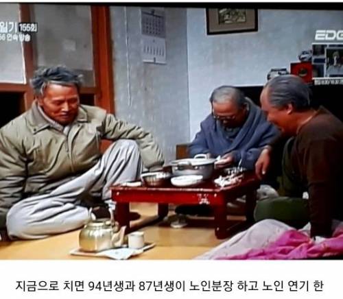 전원일기 반전.jpg